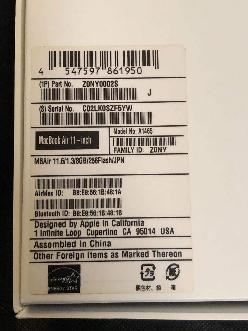 MacBook Air 11インチ・C5／8G／256G／オフィス・W11・箱付