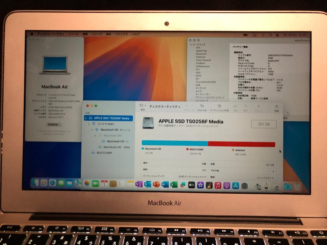 MacBook Air 11インチ・C5／8G／256G／オフィス・W11・箱付