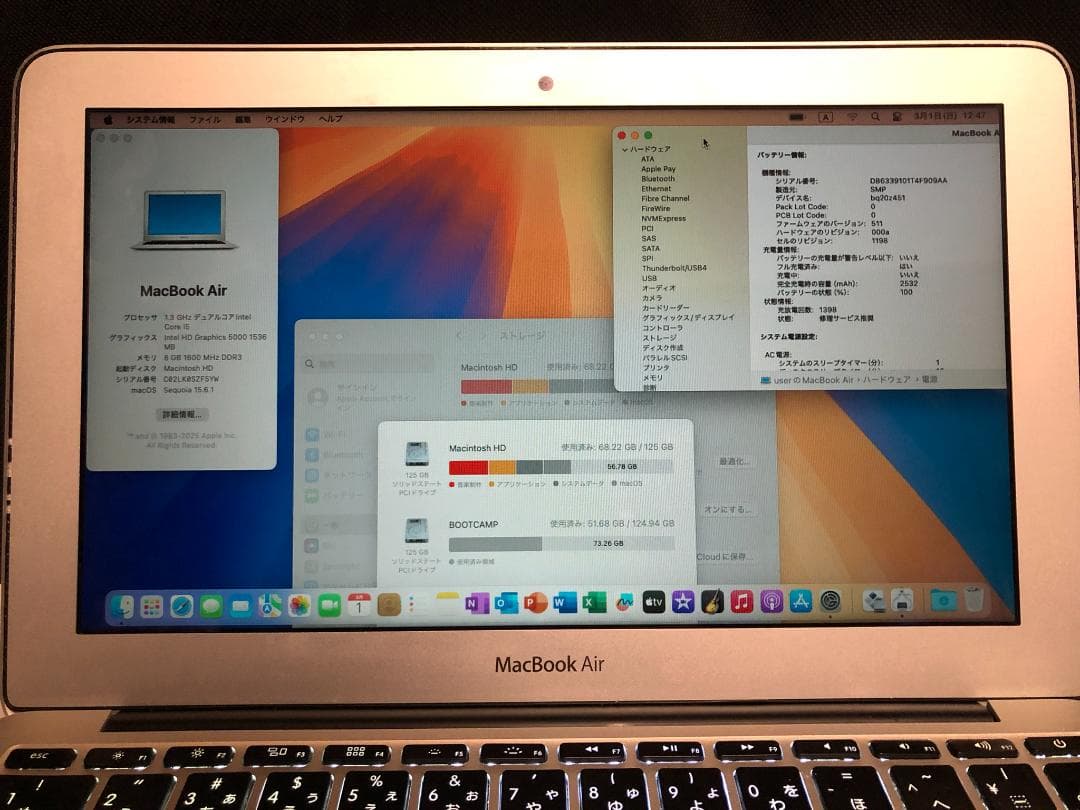 MacBook Air 11インチ・C5／8G／256G／オフィス・W11・箱付