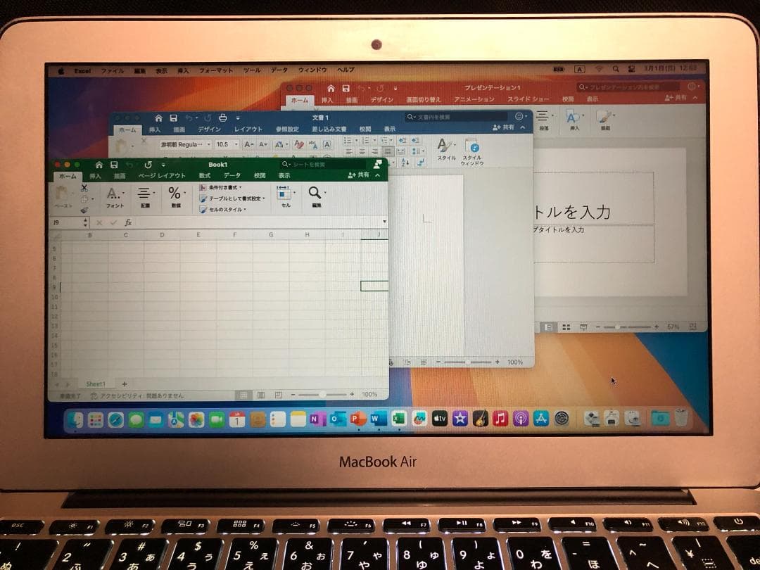 MacBook Air 11インチ・C5／8G／256G／オフィス・W11・箱付