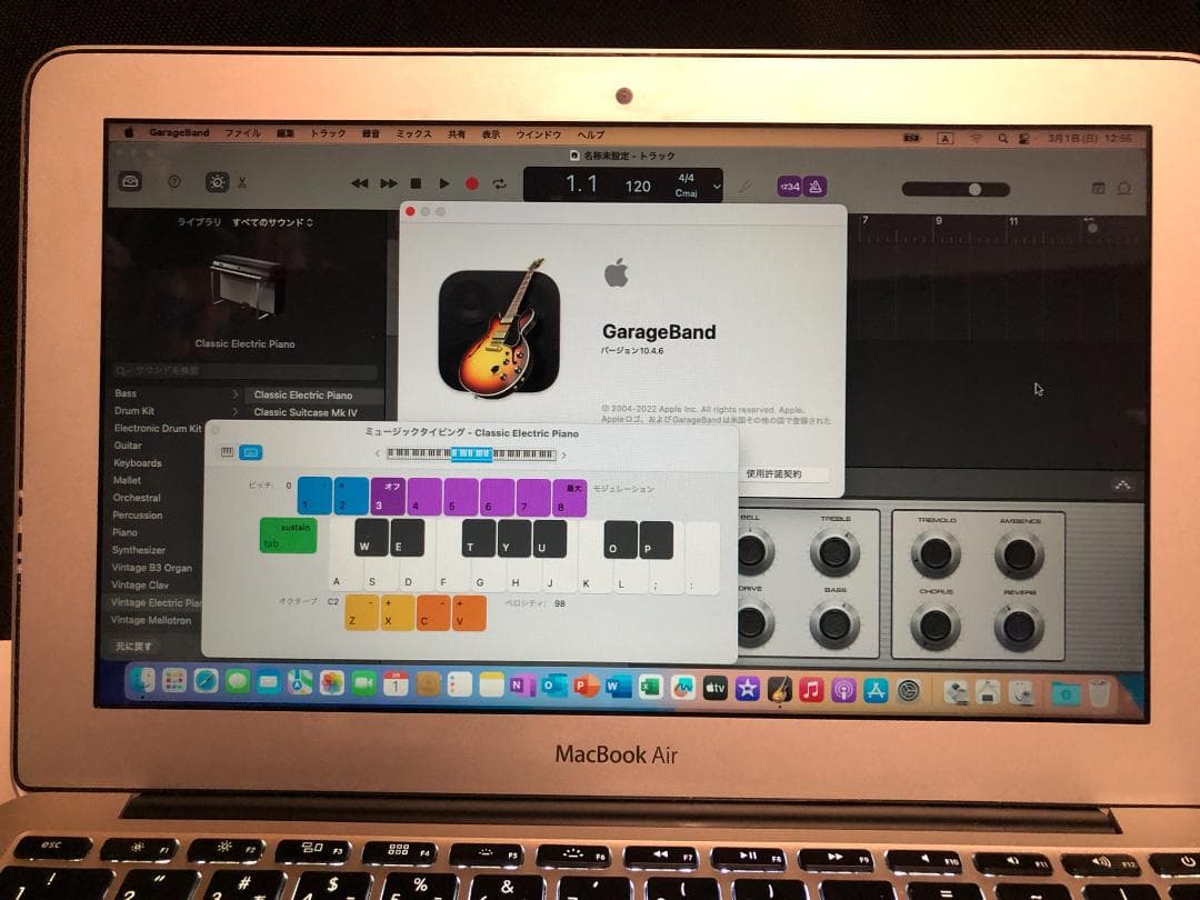 MacBook Air 11インチ・C5／8G／256G／オフィス・W11・箱付