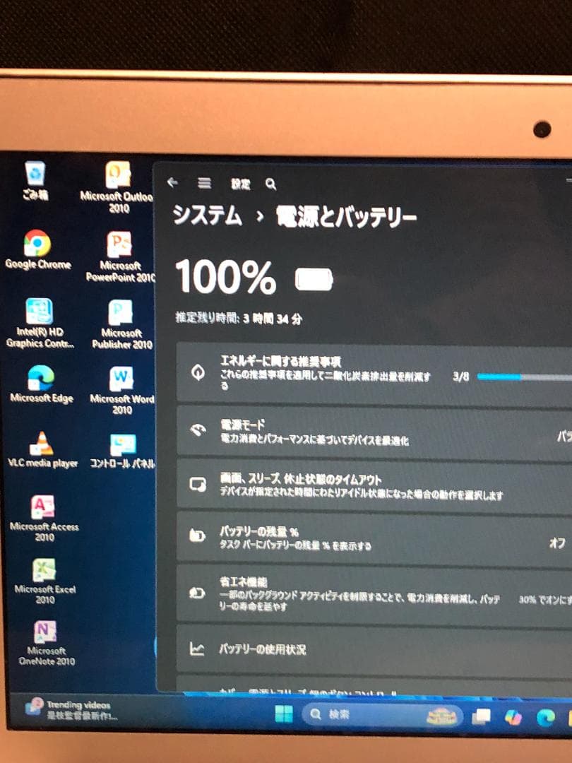 MacBook Air 11インチ・C5／8G／256G／オフィス・W11・箱付