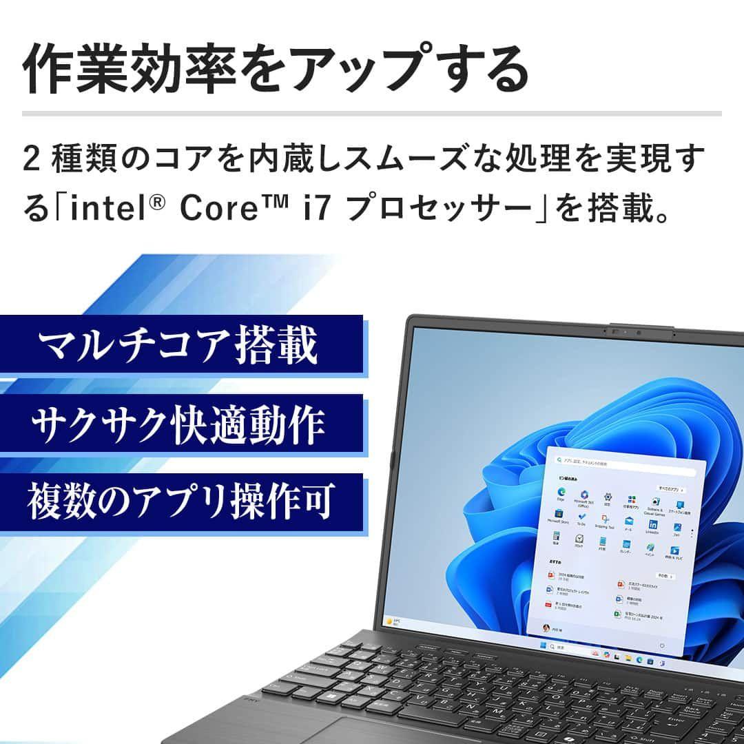 富士通 ノートPC 16型ワイド インテル ｉ7　第13世代