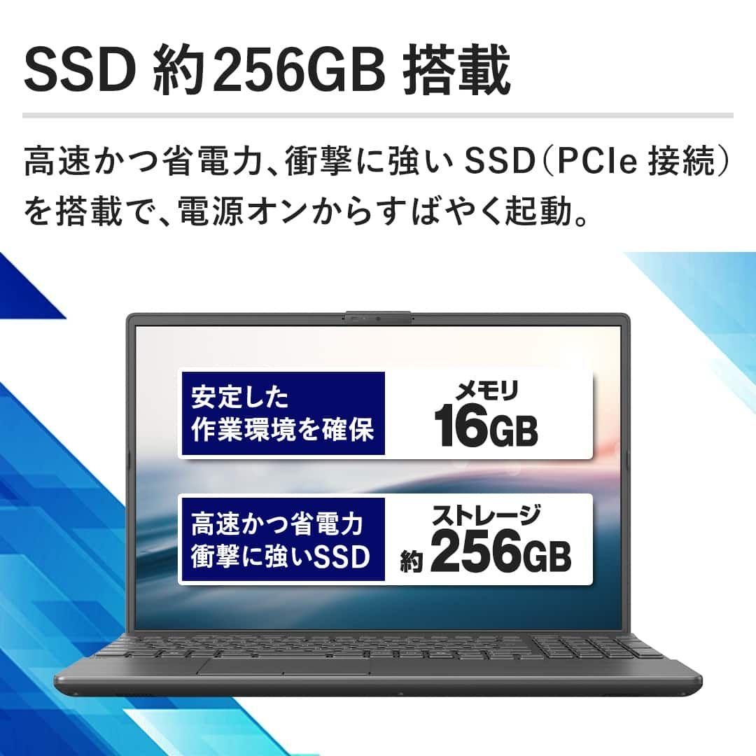 富士通 ノートPC 16型ワイド インテル ｉ7　第13世代