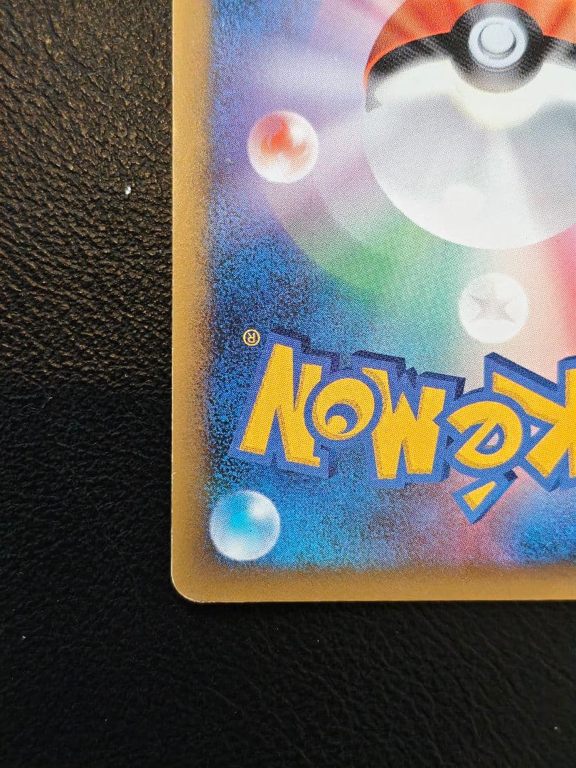 ピカチュウ（ポケモンだいすきクラブ ゴールドランク）019/L-P