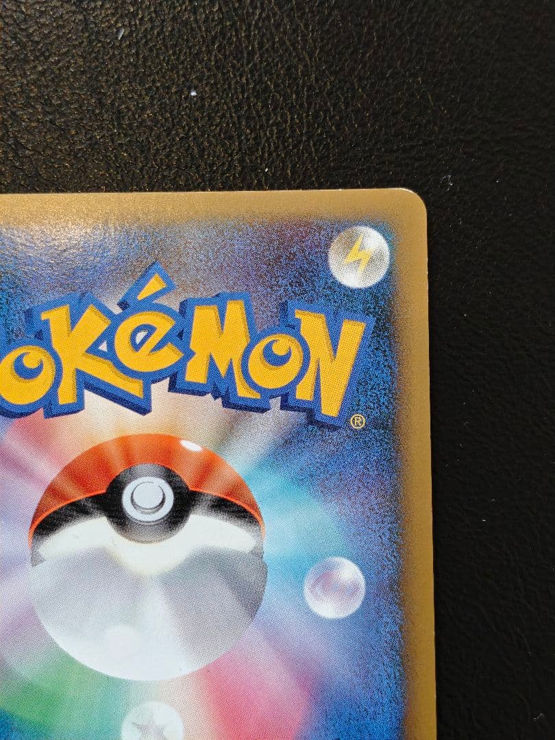 ピカチュウ（ポケモンだいすきクラブ ゴールドランク）019/L-P