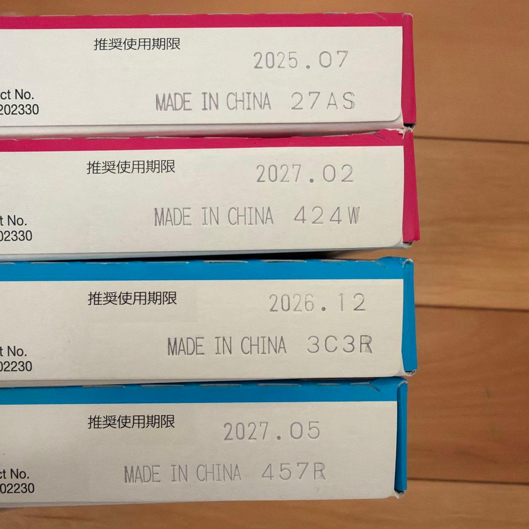 エプソン純正インクカートリッジ 69 4色 計8個セット