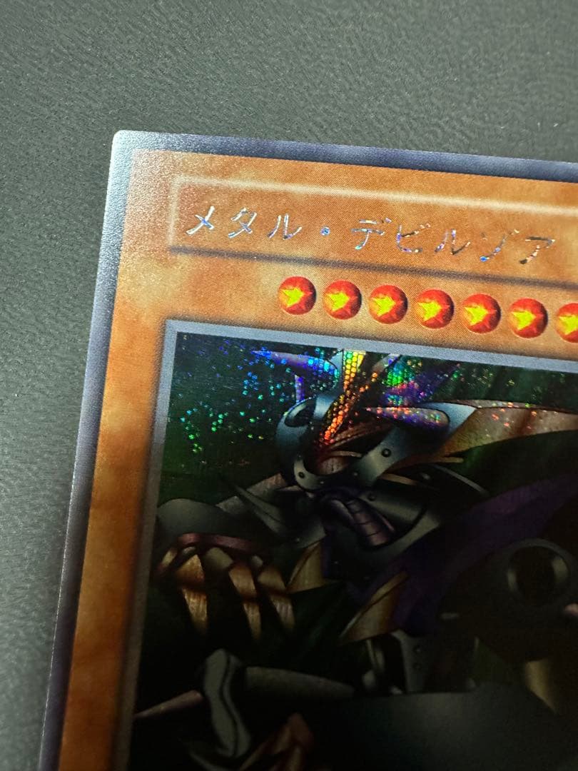 メタルデビルゾア　初期　美品クラス