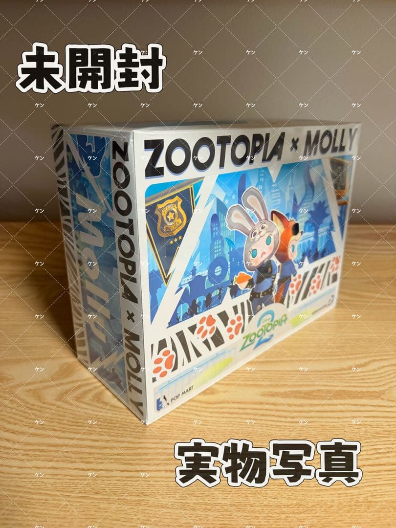 【未開封・正規品 】ズトーピア2 Molly コラボ商品 Popmart