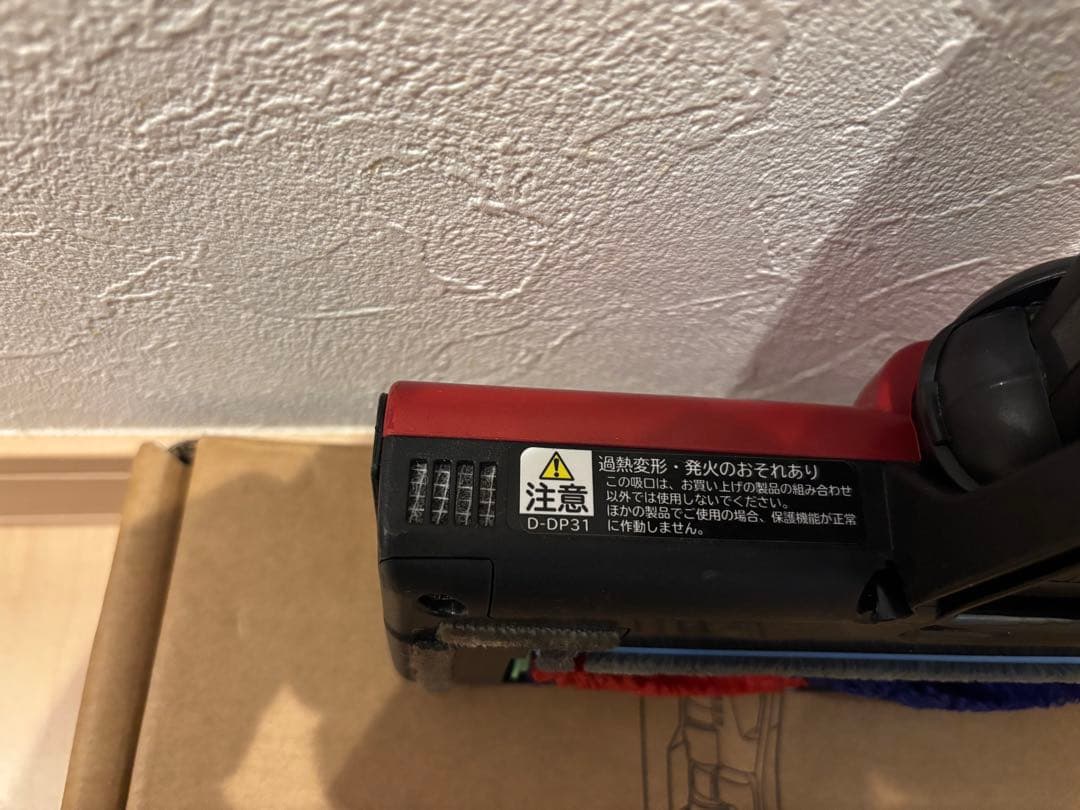 日立 コードレスクリーナー 掃除機PV-BHL4000J 置くだけ充電台　BT優