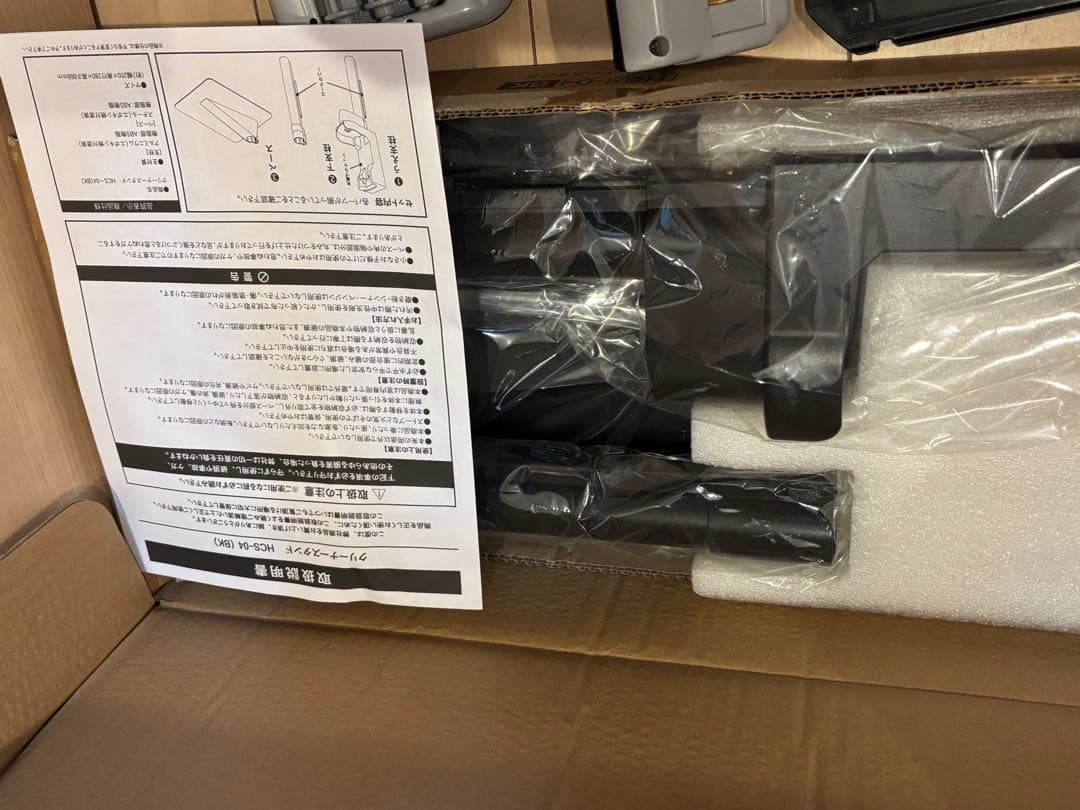 日立 コードレスクリーナー 掃除機PV-BHL4000J 置くだけ充電台　BT優