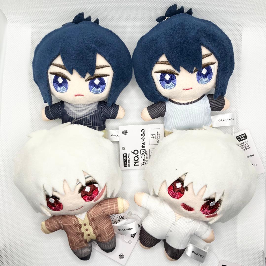 No.6 ちょこ友ぬいぐるみ 全4種セット ナムコ限定 紫苑　ネズミ