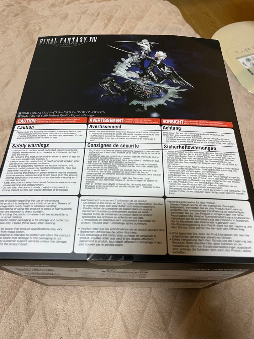 FF14 マイスタークオリティ フィギュア オメガ 外箱開封済 コードのみ使用済