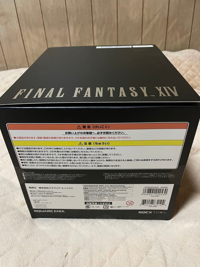 FF14 マイスタークオリティ フィギュア オメガ 外箱開封済 コードのみ使用済