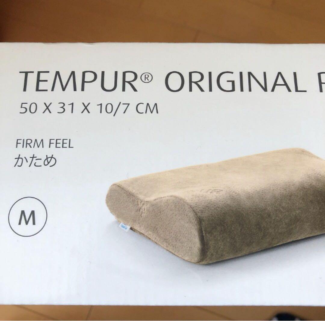 はっこ　テンピュール オリジナルピロー　日本正規品　枕　かためMサイズ
