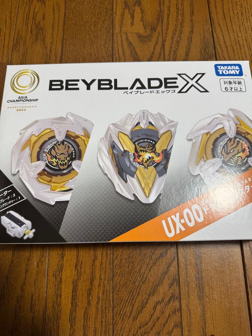 ベイブレードxアジアチャンピオンシップ