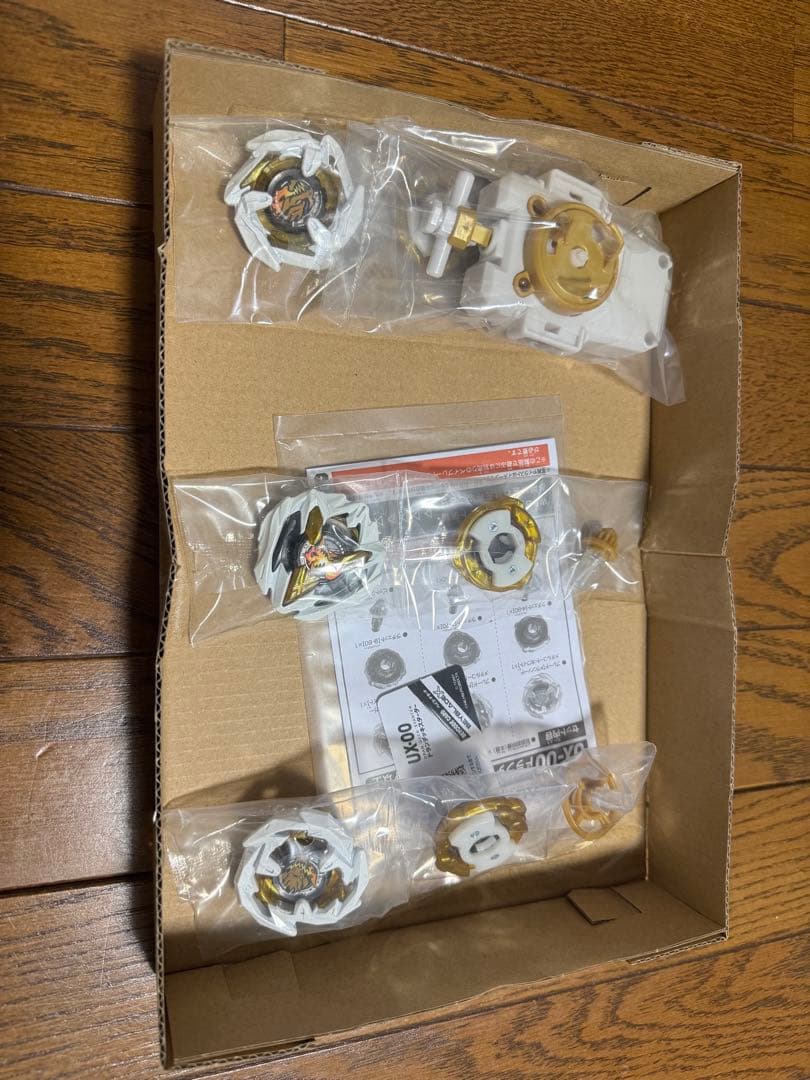 ベイブレードxアジアチャンピオンシップ