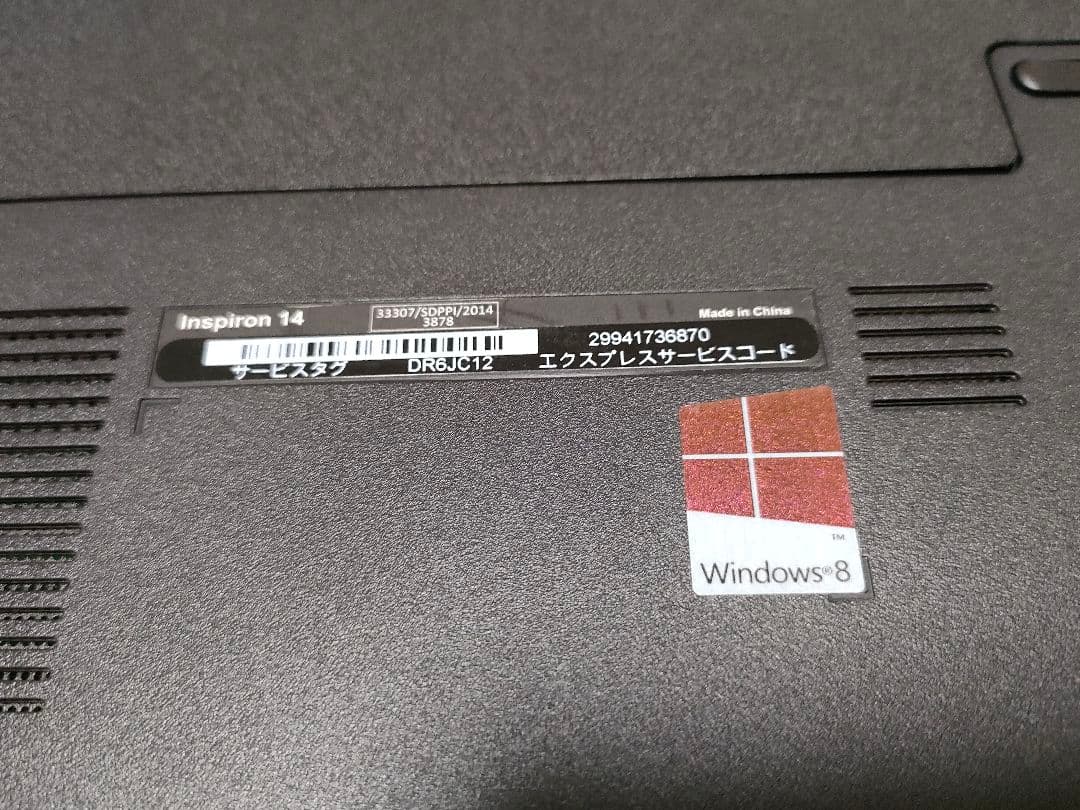 DELL ノートPC レッド Intel Core i3