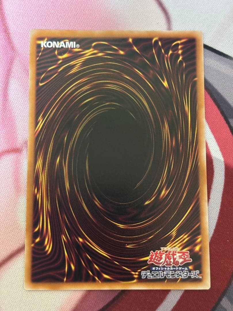 遊戯王 キラーチューン・ロタリー プリズマ　３枚セット