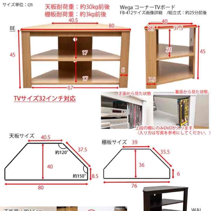 新品未使用 送料無料 格安！テレビ台