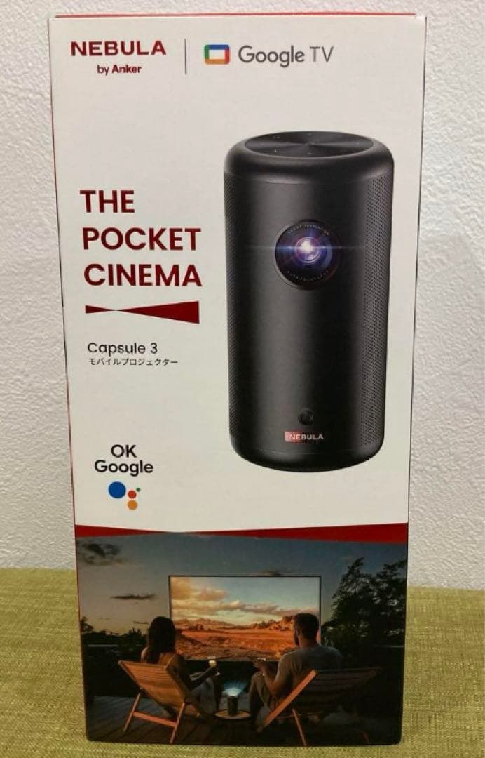 最終特価　NEBULA Capsule 3 ポケットシネマ