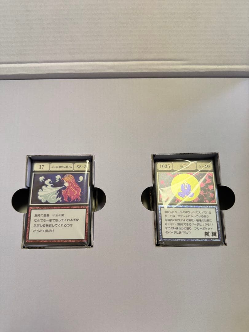 HUNTER×HUNTER グリードアイランドパーフェクトコレクタブル