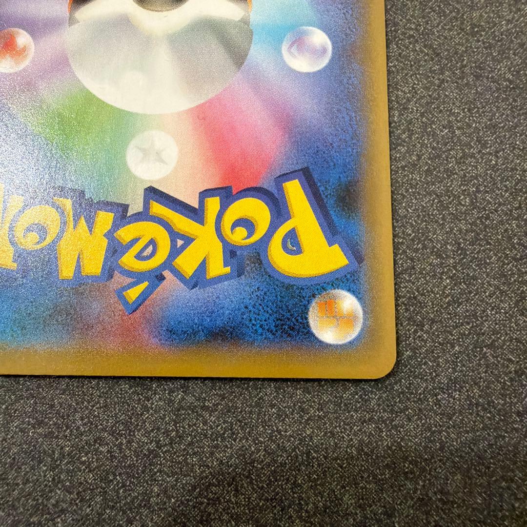 ポケモンカード　マリィ SR S4a シャイニースターV 198/190