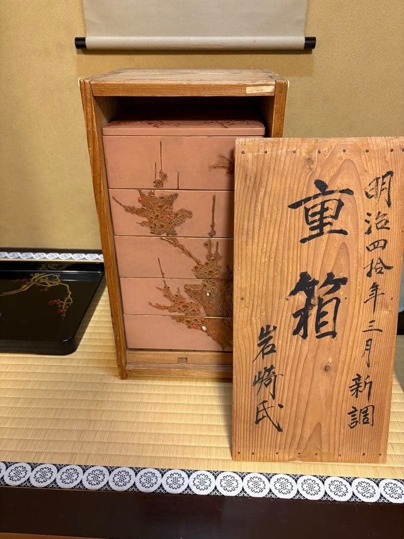 金箔装飾の4段重箱 ピンク