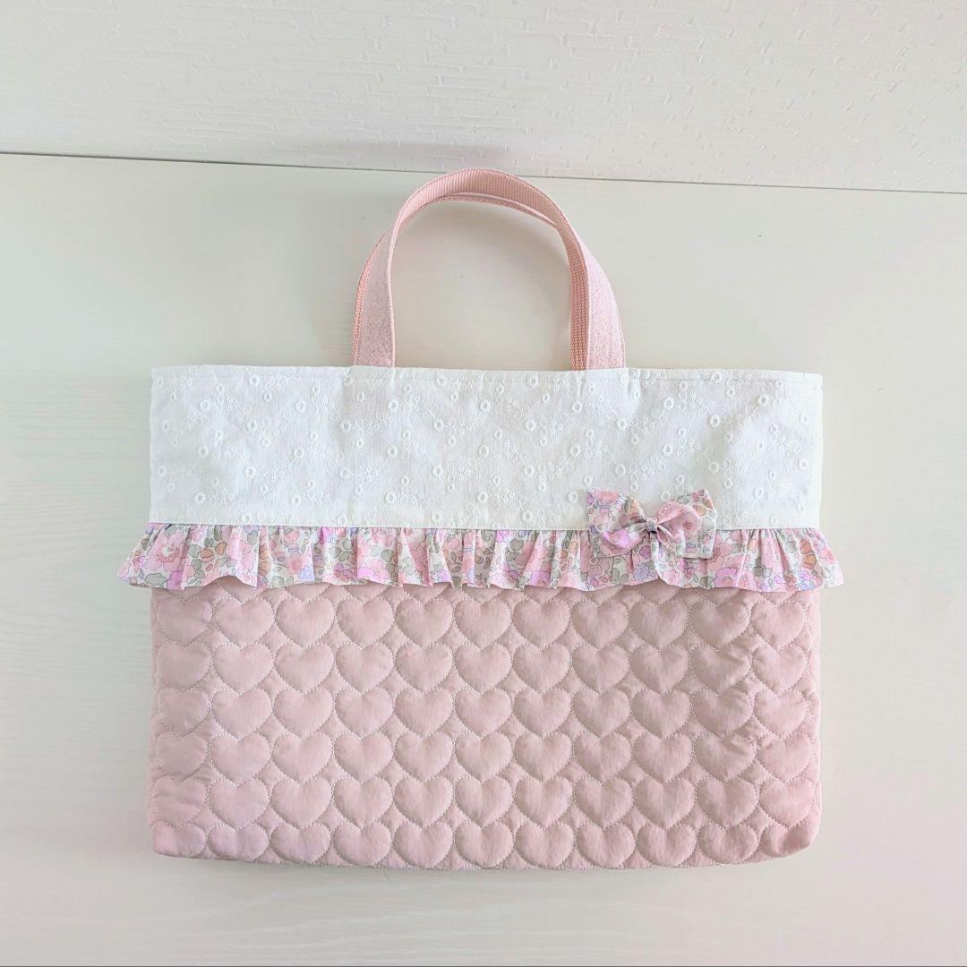 絵本袋　上履き袋　リバティ　ハートキルティング　入園入学準備