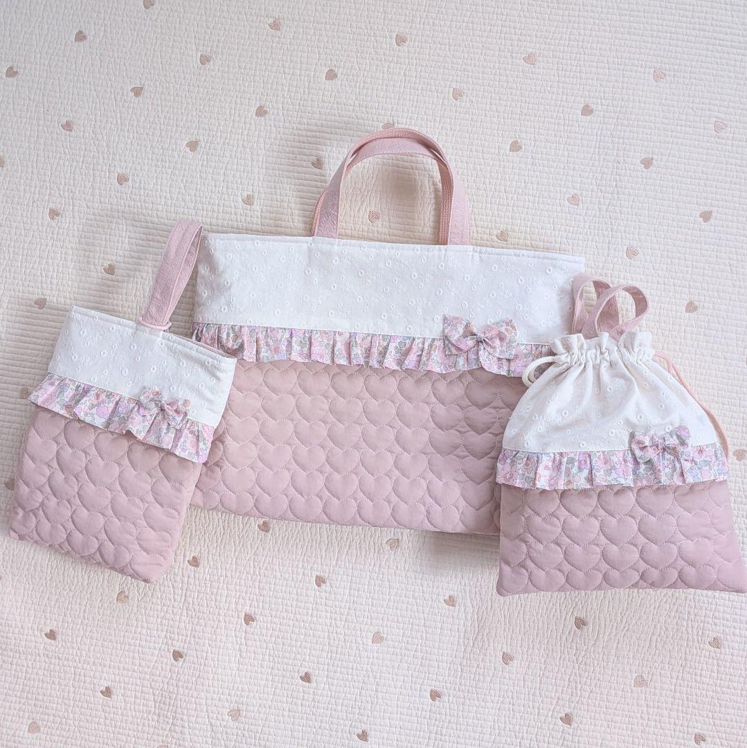 絵本袋　上履き袋　リバティ　ハートキルティング　入園入学準備