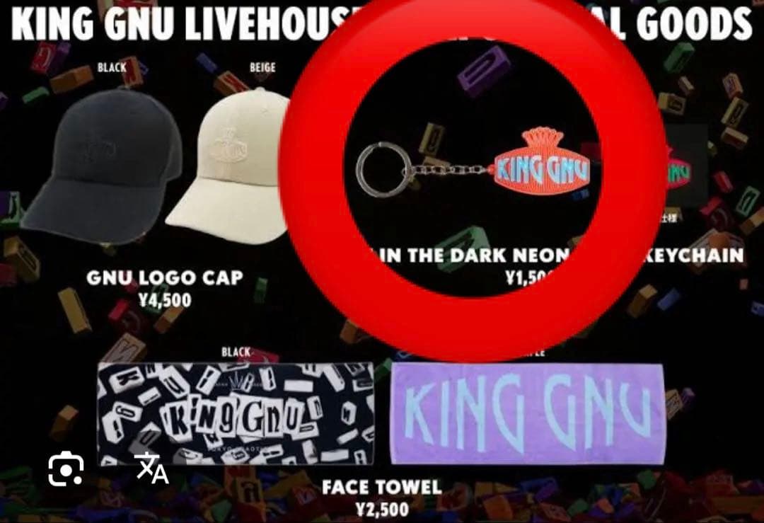 【完売品】King Gnu LIVE HOUSE TOUR2025グッズセット