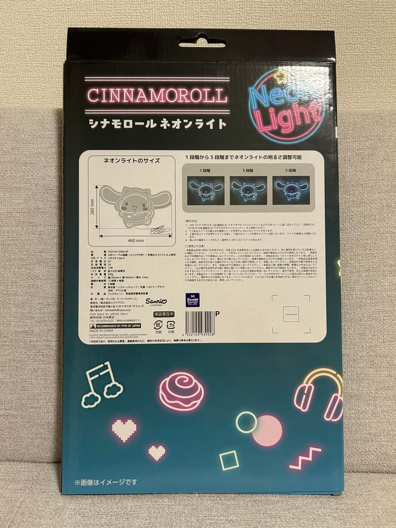 【新品】サンリオ シナモロール Neon Light シナモン２セット