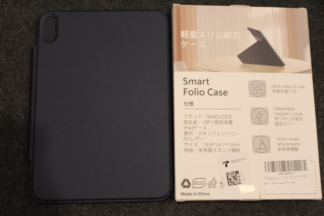 【極美品】iPad mini A17 Pro Wi-Fi スターライト128GB