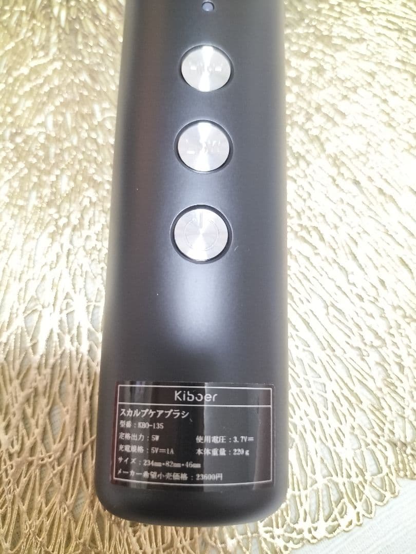 スカルプケアブラシ 育毛 ブラシ 電動 髪の毛電動ブラシ