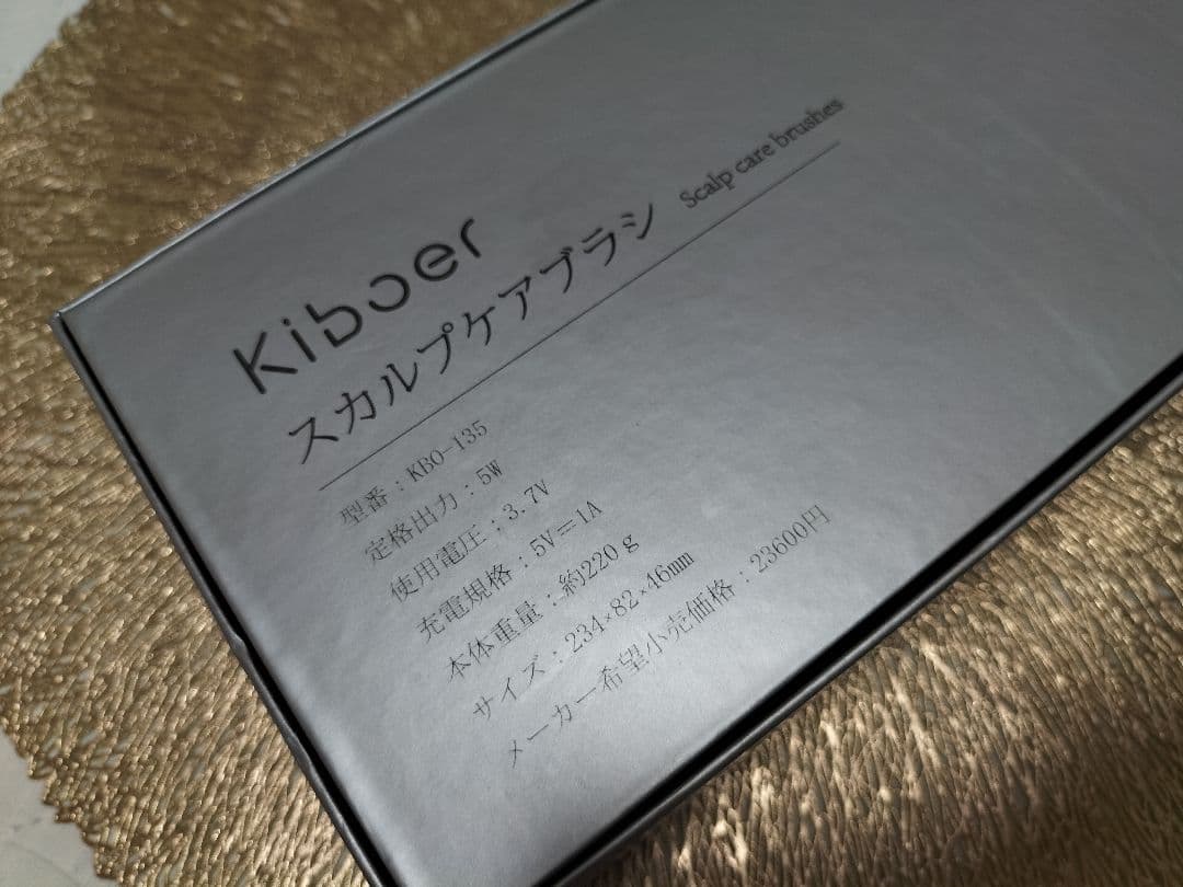 スカルプケアブラシ 育毛 ブラシ 電動 髪の毛電動ブラシ