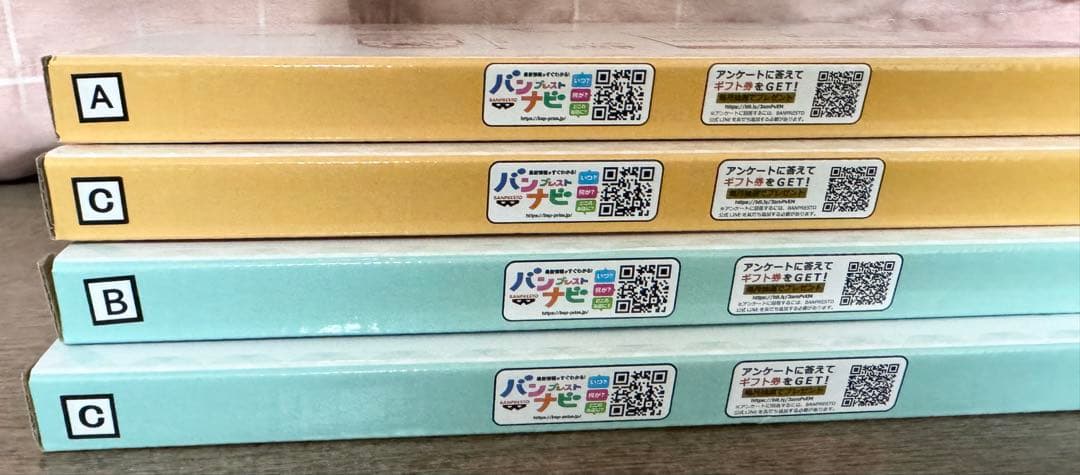 学マス GiGO限定アクスタ 4種 まとめ売り