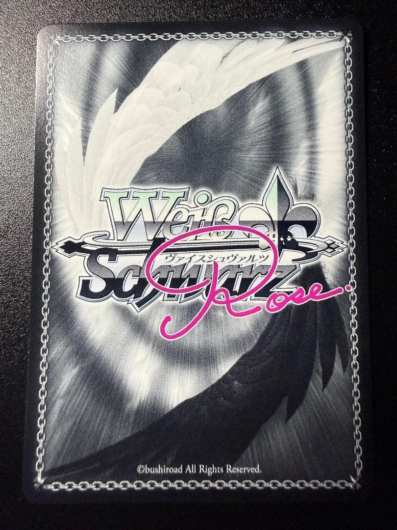 ヴァイスシュヴァルツ ロゼ キミガタメ ハクオロ＆エルルゥ SSP サイン