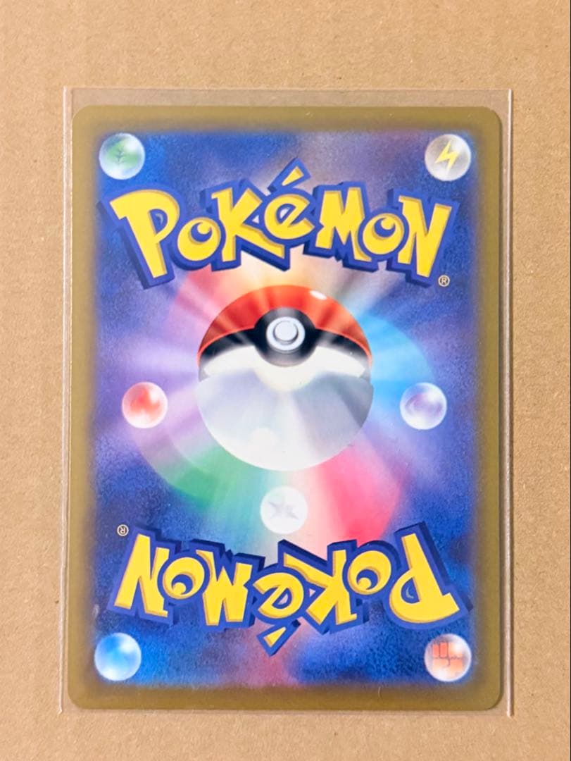 (バラ売り可)ニンジャスピナー メガゲッコウガSAR入り 9枚セット