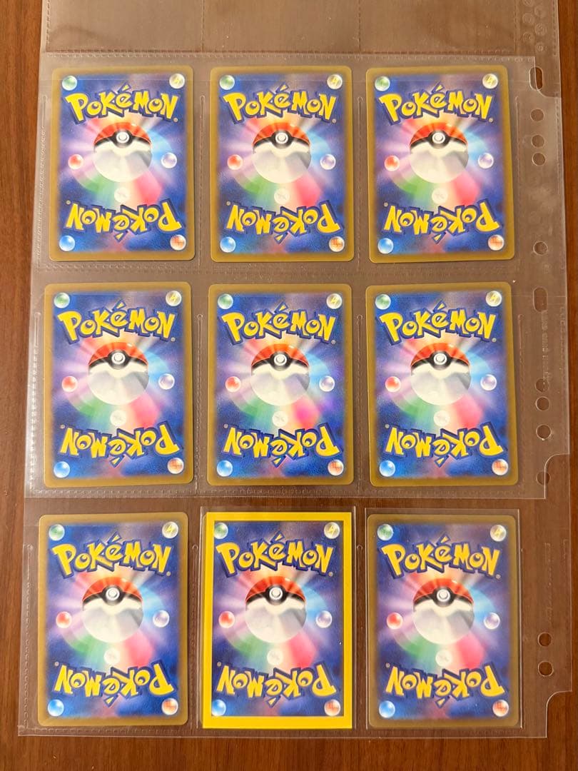 (バラ売り可)ニンジャスピナー メガゲッコウガSAR入り 9枚セット