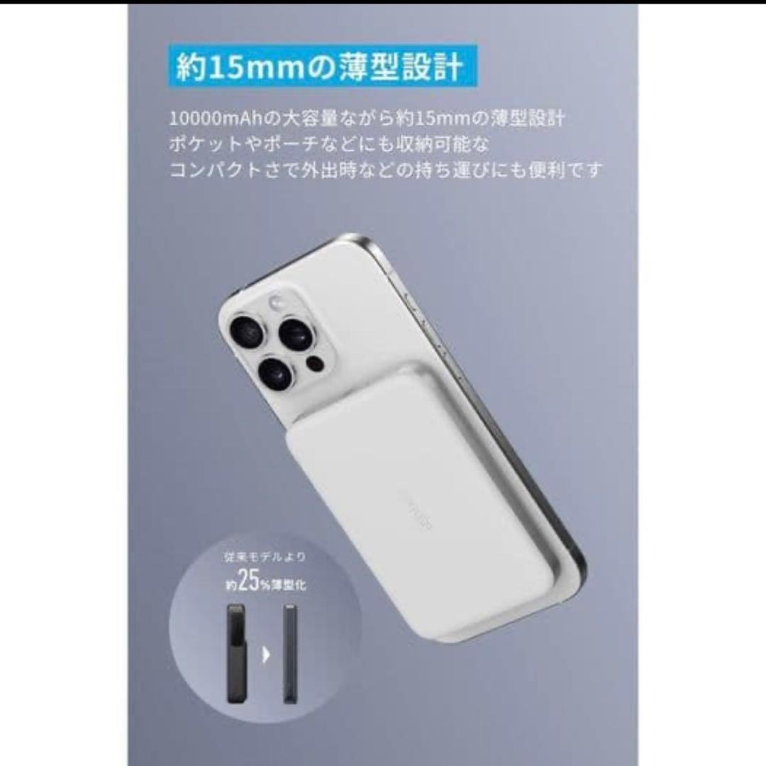 ★新品未開封 Anker アンカー モバイルバッテリー（10000mAh）★