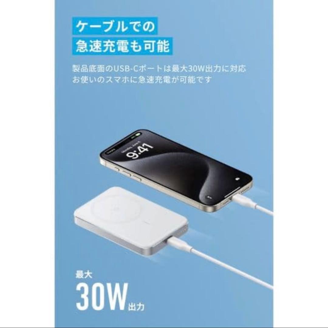 ★新品未開封 Anker アンカー モバイルバッテリー（10000mAh）★