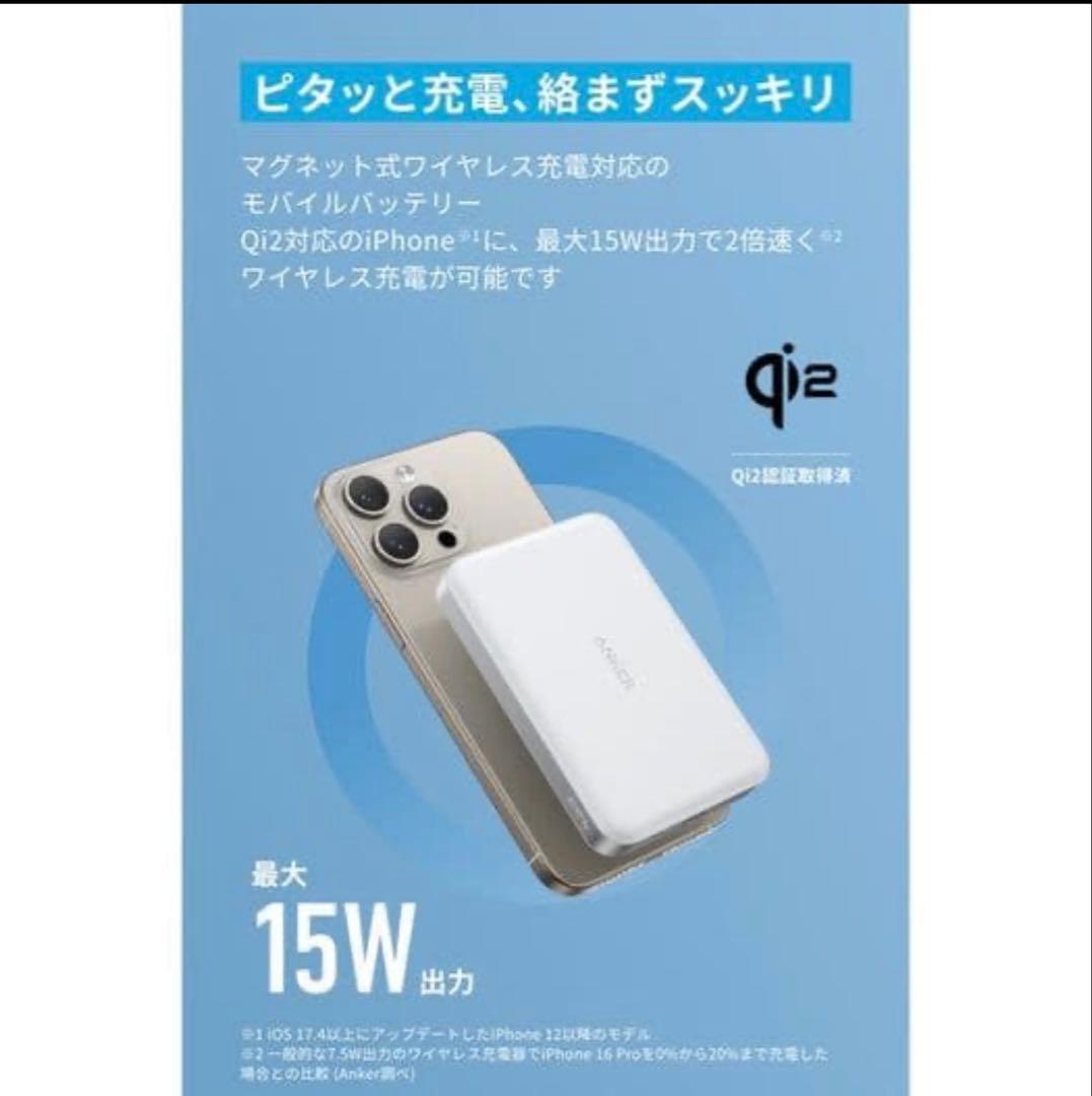 ★新品未開封 Anker アンカー モバイルバッテリー（10000mAh）★