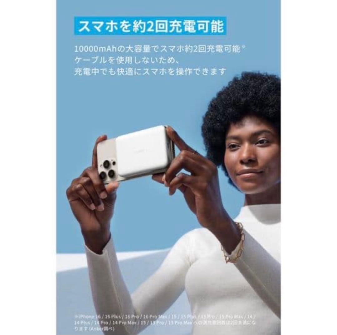 ★新品未開封 Anker アンカー モバイルバッテリー（10000mAh）★