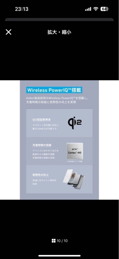 ★新品未開封 Anker アンカー モバイルバッテリー（10000mAh）★