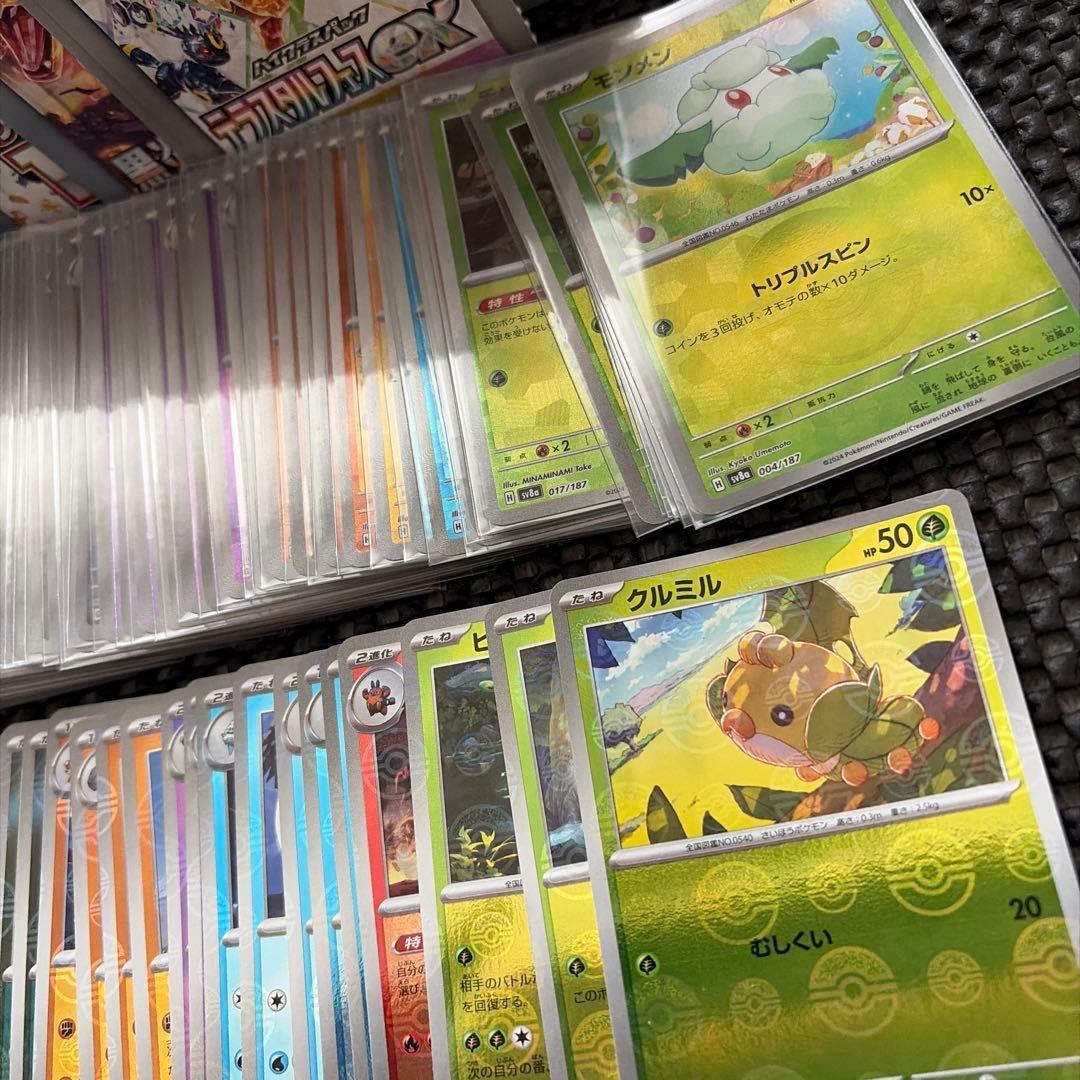 ポケカ SVシリーズ C・U・R・RR・ACE まとめ売り