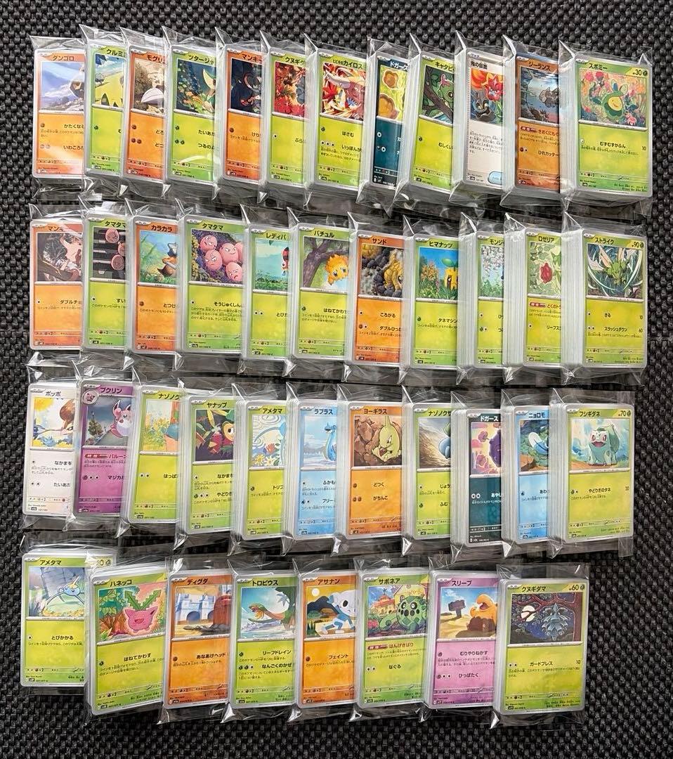 ポケカ SVシリーズ C・U・R・RR・ACE まとめ売り