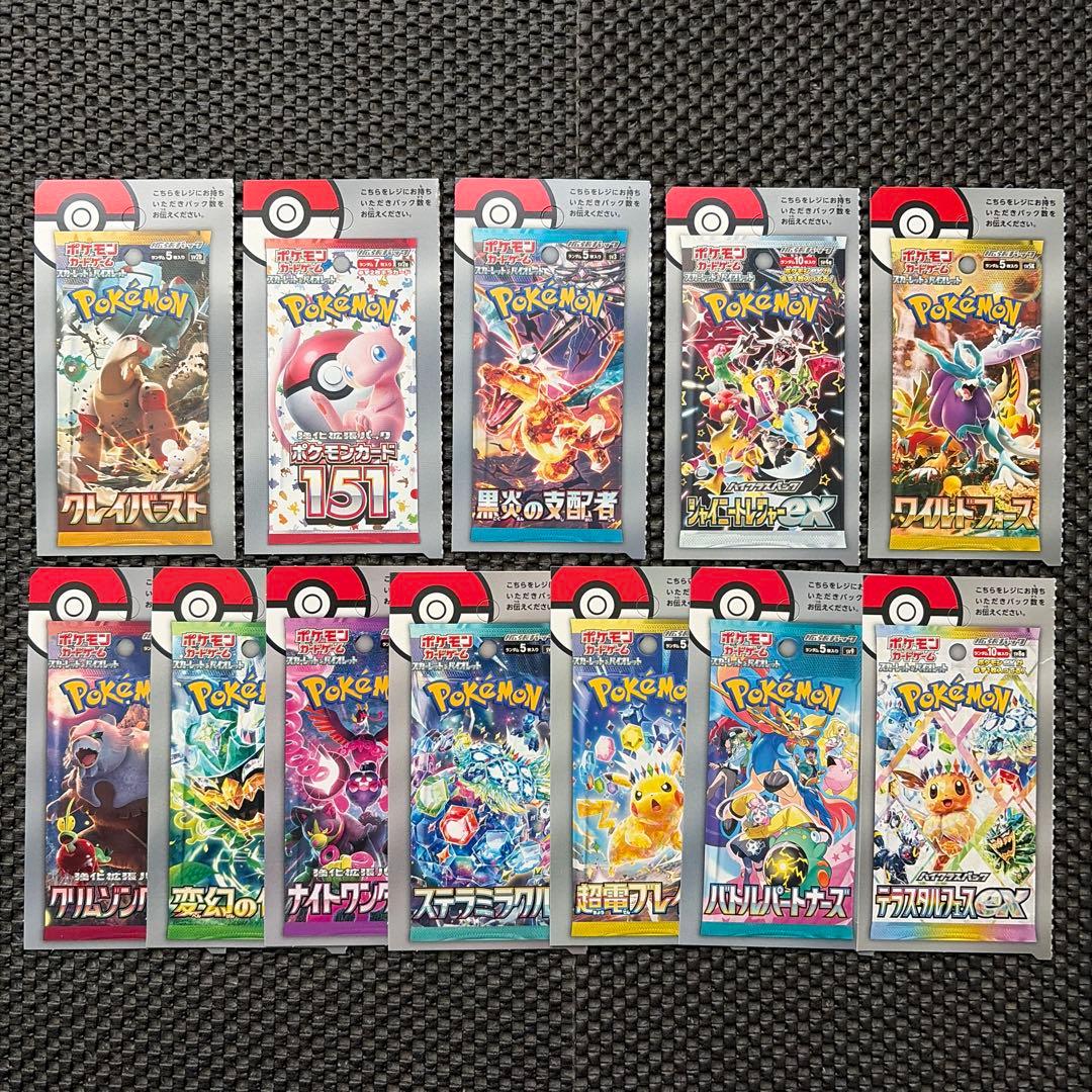 ポケカ SVシリーズ C・U・R・RR・ACE まとめ売り