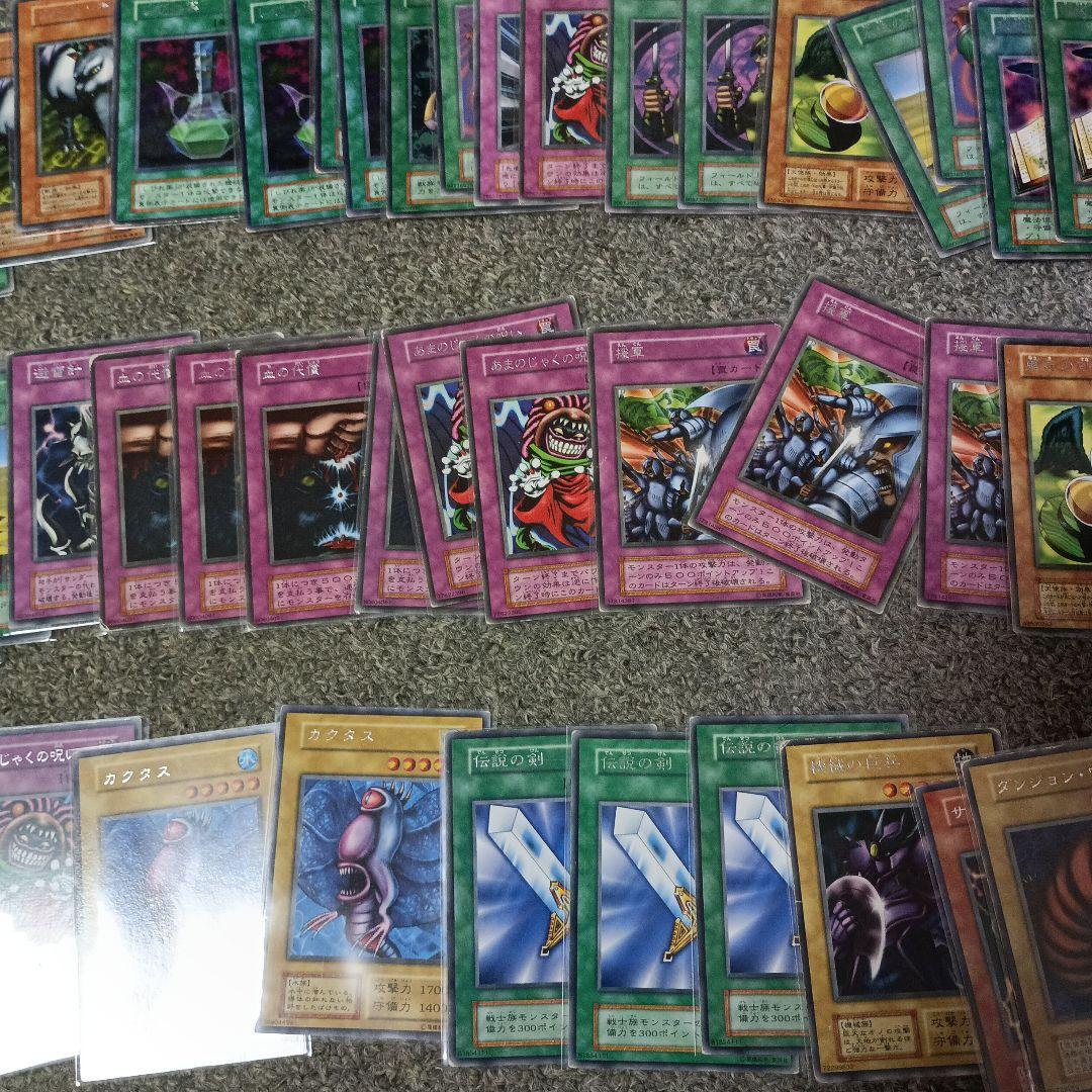 遊戯王　初期booster字レア　100枚前後