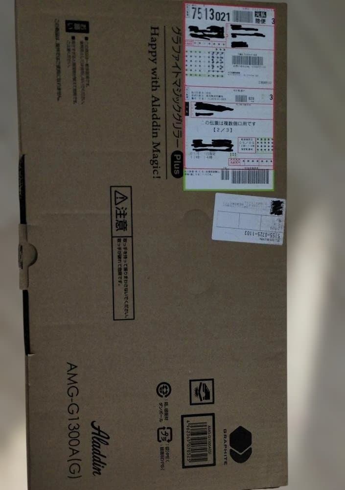 Aladdin AMG-G130A(G) グラファイトマジックグリル Plus