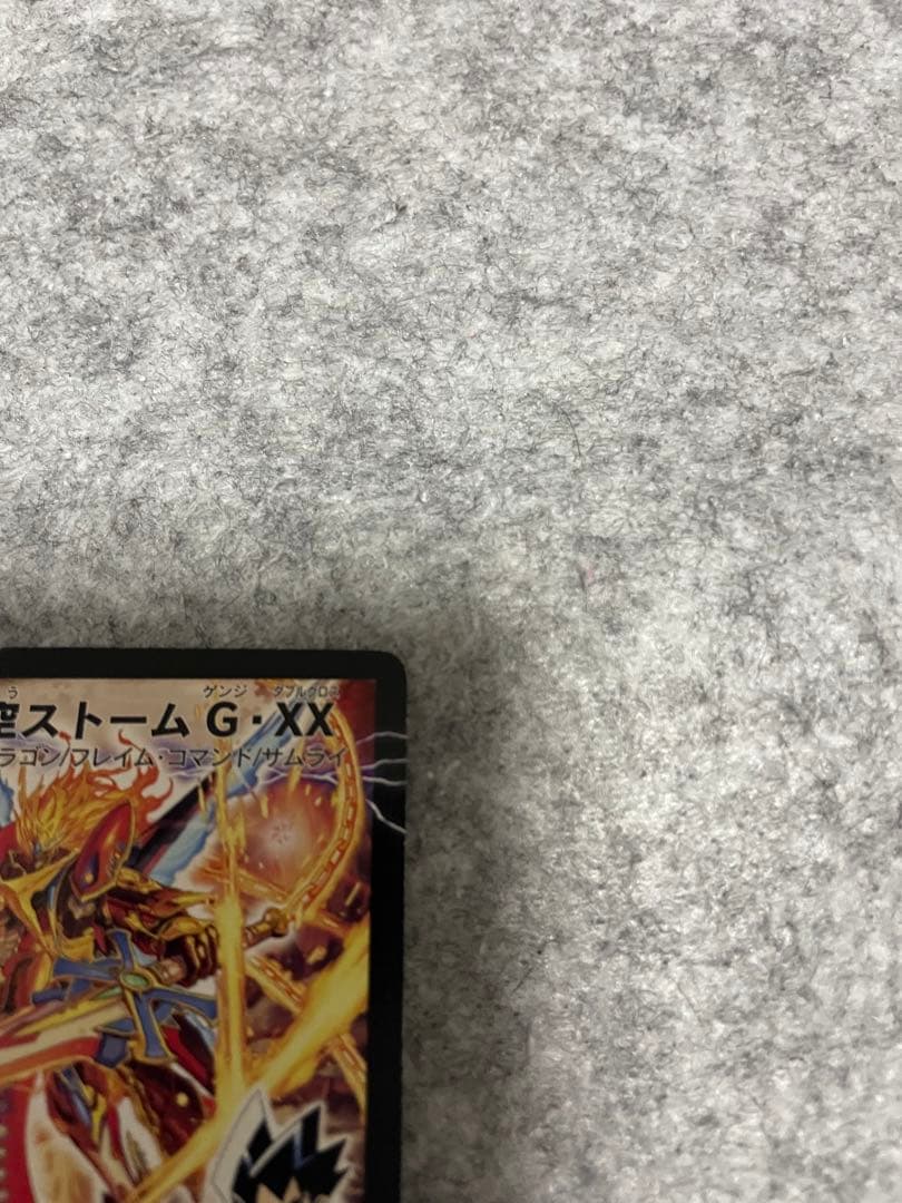 超覚醒ラストストーム シークレット